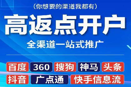 SEM竞价专员案例分析：创意广告策略