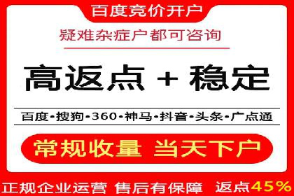 结合数据分析，sem竞价代运营的实战经验分享